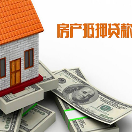 华坪按揭房抵押贷款逾期怎么办?
