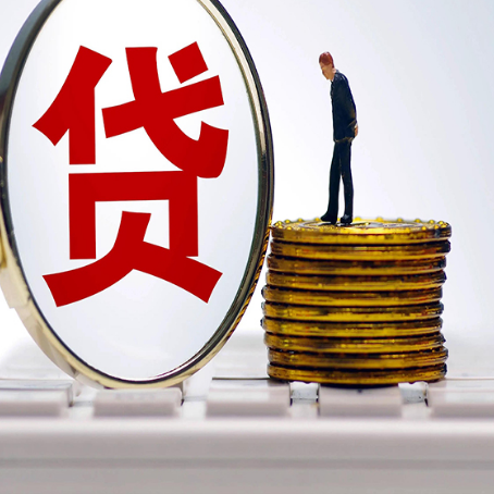 华坪房子二次抵押贷款要注意什么问题?